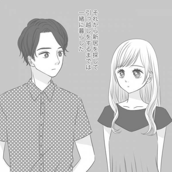 ＜泣ける別れ話＞「惨めな女にはなりたくない」彼と過ごす最後の時間。私は…