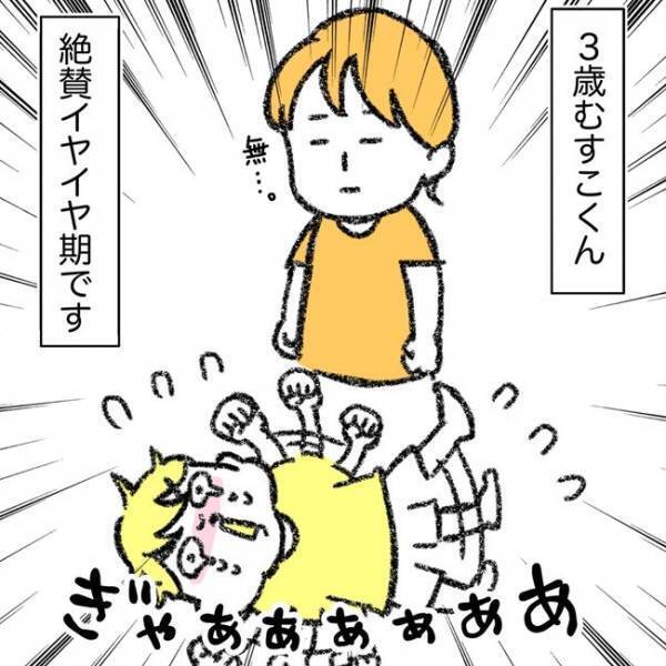「キミは本当に息子かい…？」子どもの保育園での姿が別人すぎて…【体験談】