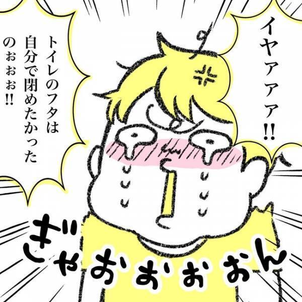 「キミは本当に息子かい…？」子どもの保育園での姿が別人すぎて…【体験談】