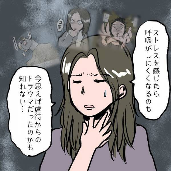 ＜SNSトラブル＞別居中で離婚届を握る夫の言葉に妻は涙が溢れまさかの…！？
