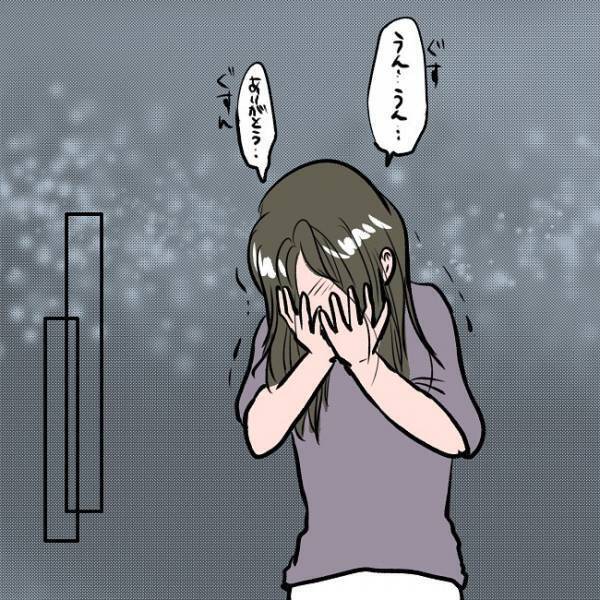 ＜SNSトラブル＞別居中で離婚届を握る夫の言葉に妻は涙が溢れまさかの…！？