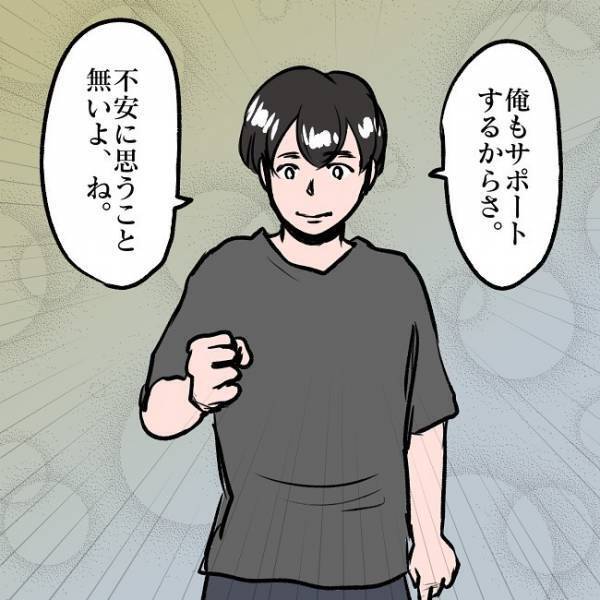 ＜SNSトラブル＞別居中で離婚届を握る夫の言葉に妻は涙が溢れまさかの…！？