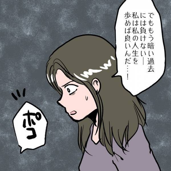 ＜SNSトラブル＞別居中で離婚届を握る夫の言葉に妻は涙が溢れまさかの…！？