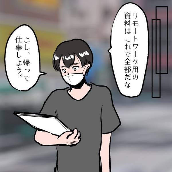 ＜SNSトラブル＞「え！？」娘のためにSNSを辞めようと決意するも、アカウントが復活し…