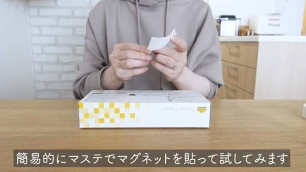 【100均】意外な使い方ぞくぞく！「ブックエンド」の活用アイデアがすごすぎる！