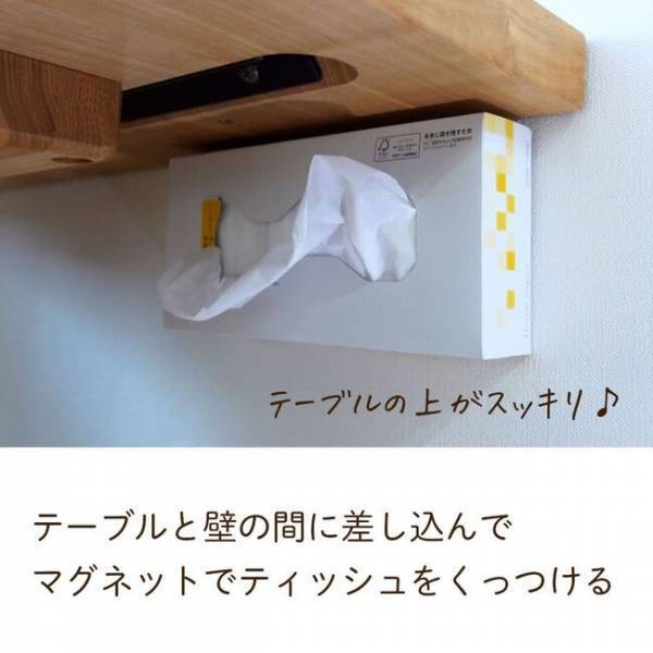 【100均】意外な使い方ぞくぞく！「ブックエンド」の活用アイデアがすごすぎる！