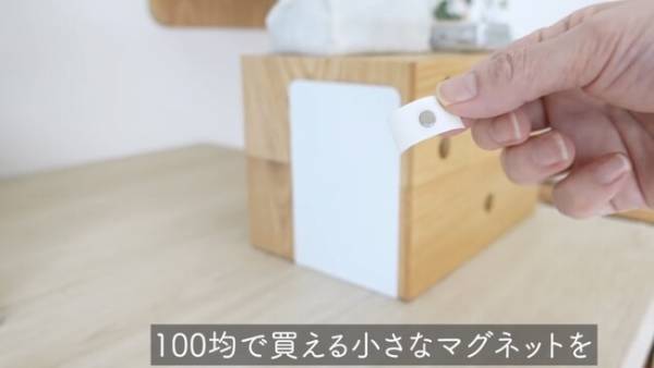 【100均】意外な使い方ぞくぞく！「ブックエンド」の活用アイデアがすごすぎる！