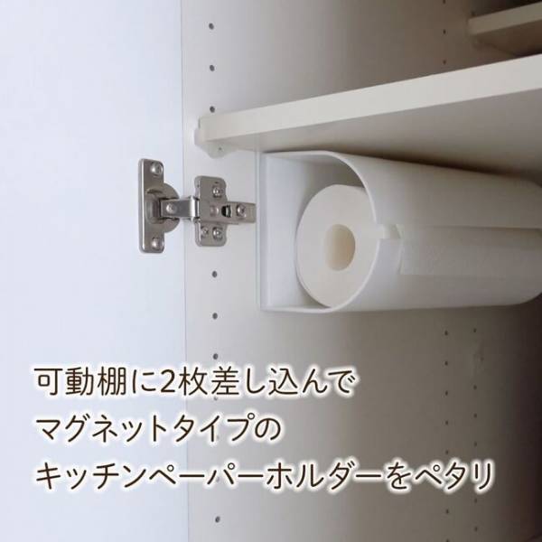 【100均】意外な使い方ぞくぞく！「ブックエンド」の活用アイデアがすごすぎる！