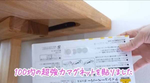 【100均】意外な使い方ぞくぞく！「ブックエンド」の活用アイデアがすごすぎる！