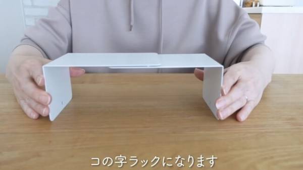 【100均】意外な使い方ぞくぞく！「ブックエンド」の活用アイデアがすごすぎる！