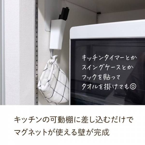 【100均】意外な使い方ぞくぞく！「ブックエンド」の活用アイデアがすごすぎる！