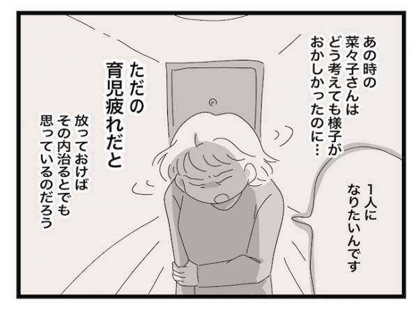 ＜ヤバい義母＞「救命行為よ」ママに執着する義母の暴走は止まらず家の鍵を盗み…