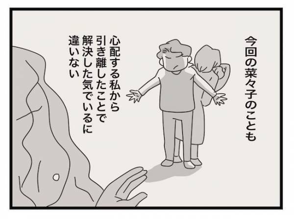 ＜ヤバい義母＞「救命行為よ」ママに執着する義母の暴走は止まらず家の鍵を盗み…