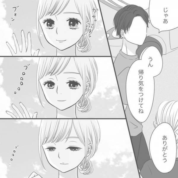 ＜泣ける別れ話＞「ピロン」私をフって婚約破棄した彼から連絡が。関係は終わったはずなのに…