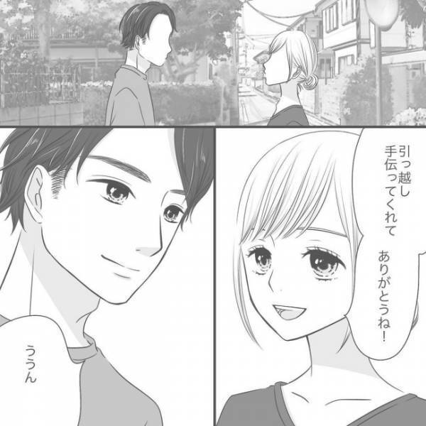 ＜泣ける別れ話＞「ピロン」私をフって婚約破棄した彼から連絡が。関係は終わったはずなのに…