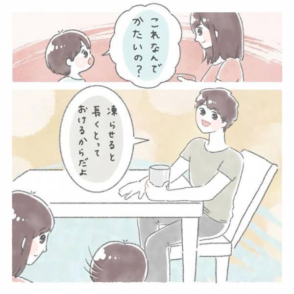 『なぜなぜ期』到来！子どもの「なんで？」に一生懸命答えた結果、「逆になんで！？」な予想外の反応！
