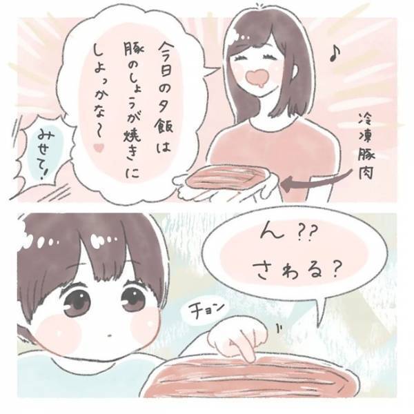 『なぜなぜ期』到来！子どもの「なんで？」に一生懸命答えた結果、「逆になんで！？」な予想外の反応！
