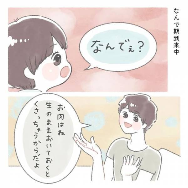 『なぜなぜ期』到来！子どもの「なんで？」に一生懸命答えた結果、「逆になんで！？」な予想外の反応！