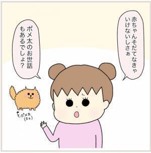 「まさかの自立宣言…？」大人びた娘の発言に戸惑いつつも…