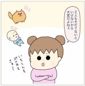 「まさかの自立宣言…？」大人びた娘の発言に戸惑いつつも…