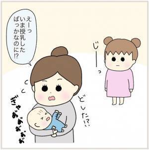 「まさかの自立宣言…？」大人びた娘の発言に戸惑いつつも…