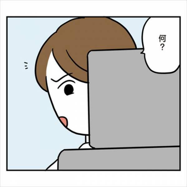 「あなたたちのせいだよ！」なぜ私抜きで話すの？どんどん惨めになり…