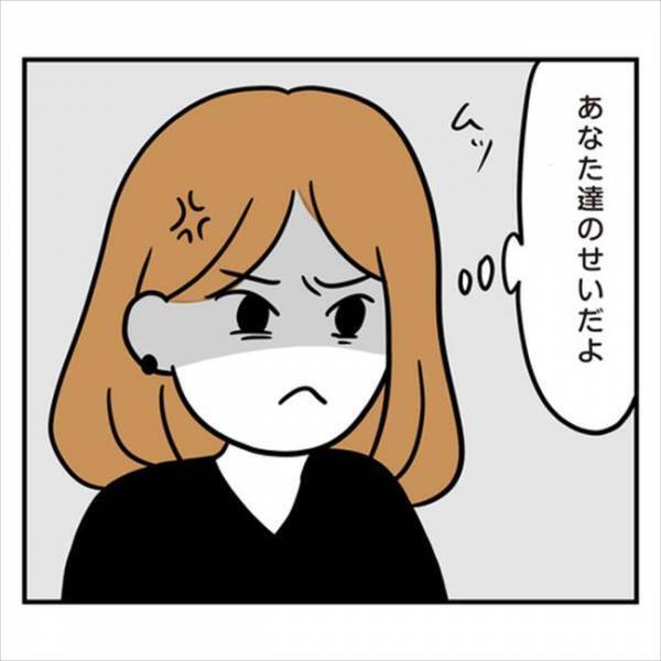 「あなたたちのせいだよ！」なぜ私抜きで話すの？どんどん惨めになり…