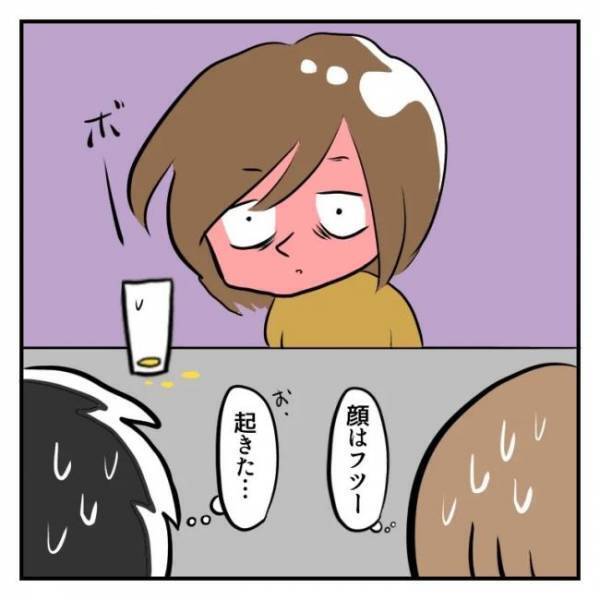 ＜恋活体験記＞「どっ…どうする！？」誘いに乗るか、チェンジするか？究極の選択に迫られ…