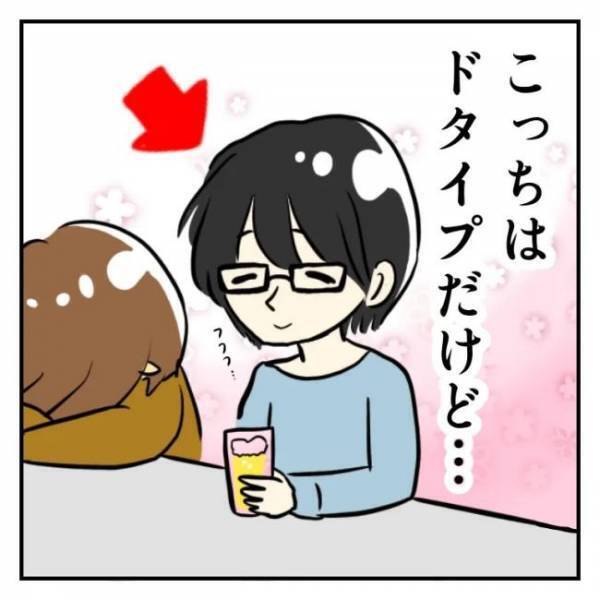 ＜恋活体験記＞「どっ…どうする！？」誘いに乗るか、チェンジするか？究極の選択に迫られ…