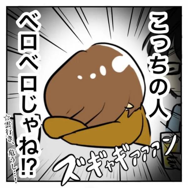 ＜恋活体験記＞「どっ…どうする！？」誘いに乗るか、チェンジするか？究極の選択に迫られ…