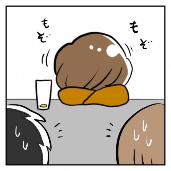 ＜恋活体験記＞「どっ…どうする！？」誘いに乗るか、チェンジするか？究極の選択に迫られ…