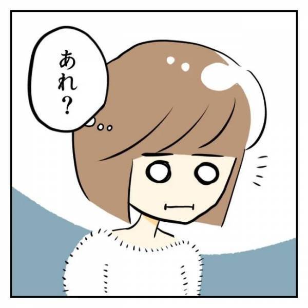 ＜恋活体験記＞「どっ…どうする！？」誘いに乗るか、チェンジするか？究極の選択に迫られ…