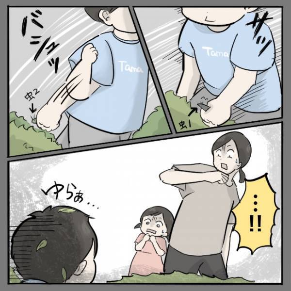 ＜育児ロック川柳＞来る日も来る日も公園で遊び続けた息子！現在の進化を遂げた姿とは…！？