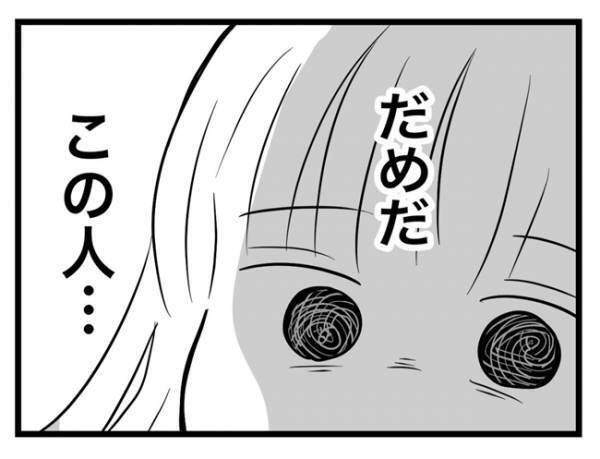 ＜ご近所トラブル＞「お前のガキが犯人だって言ってんだよ！」犯人の男が逆上してきて…！？