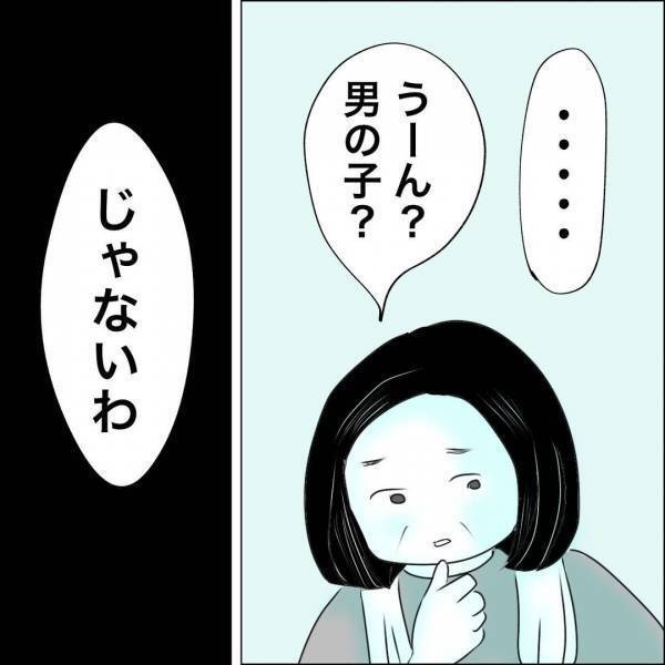 「お義父さんが虐待を…？」近所の人から明かされる義父の黒い疑惑…