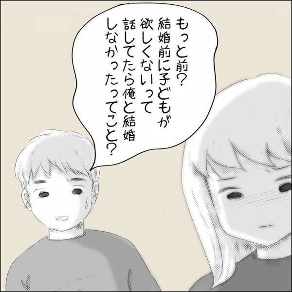 「お義父さんが虐待を…？」近所の人から明かされる義父の黒い疑惑…