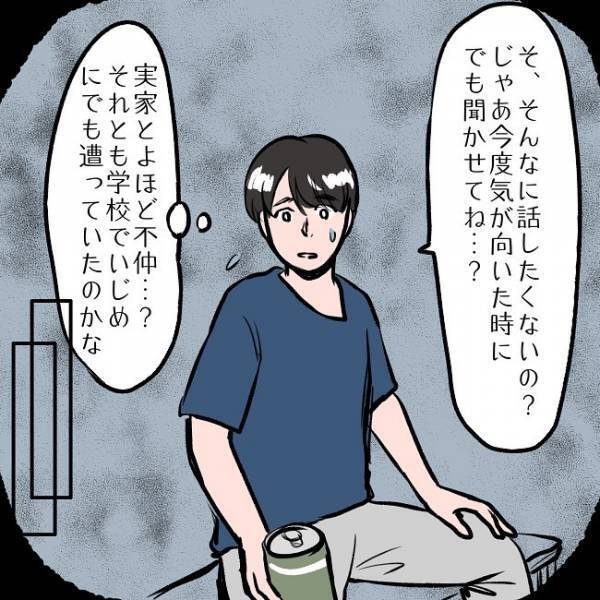 ＜SNSトラブル＞「実家とは連絡を取ってないし…」ママの告白に義母がまさかの反応を…