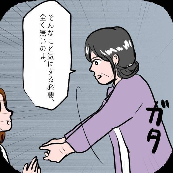 ＜SNSトラブル＞「実家とは連絡を取ってないし…」ママの告白に義母がまさかの反応を…