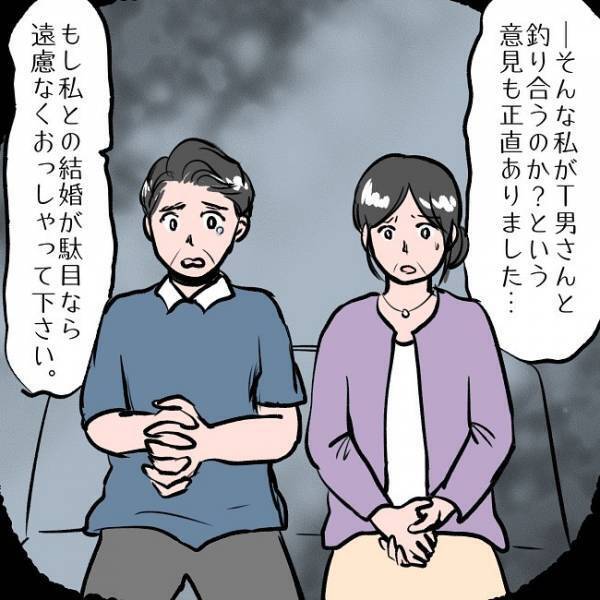 ＜SNSトラブル＞「実家とは連絡を取ってないし…」ママの告白に義母がまさかの反応を…