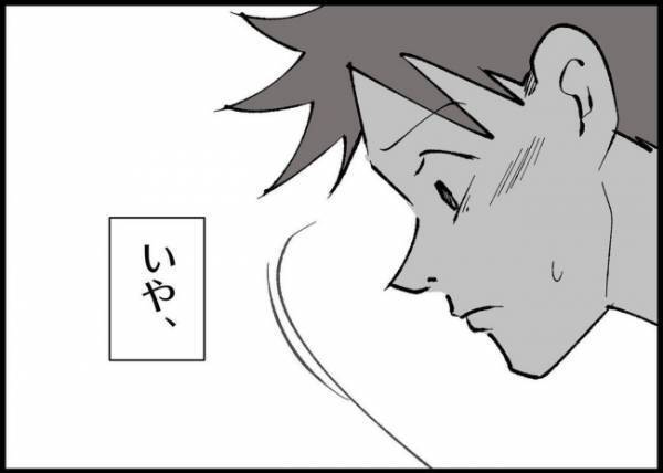 「俺はまた肝心な時に近くにいなかった！」仕事へ行ったせいで妻子だけが非常事態に。夫は後悔して