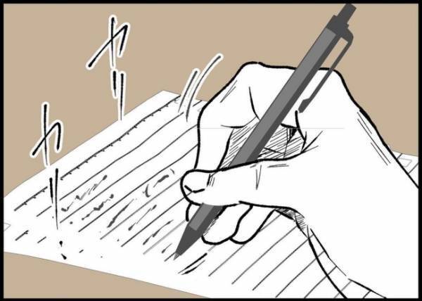 「一刻も早く助け出してやりたい！」パニックな環境に身を置く妻子を思うと胸が痛む…夫がとった行動は