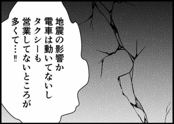 「無理なお願いだとわかっています！でも…」男が必死になる理由を聞いた夫。その意外な提案とは？