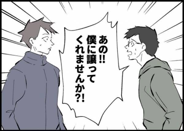 無理なお願いだとわかっています でも 男が必死になる理由を聞いた夫 その意外な提案とは 22年9月26日 ウーマンエキサイト