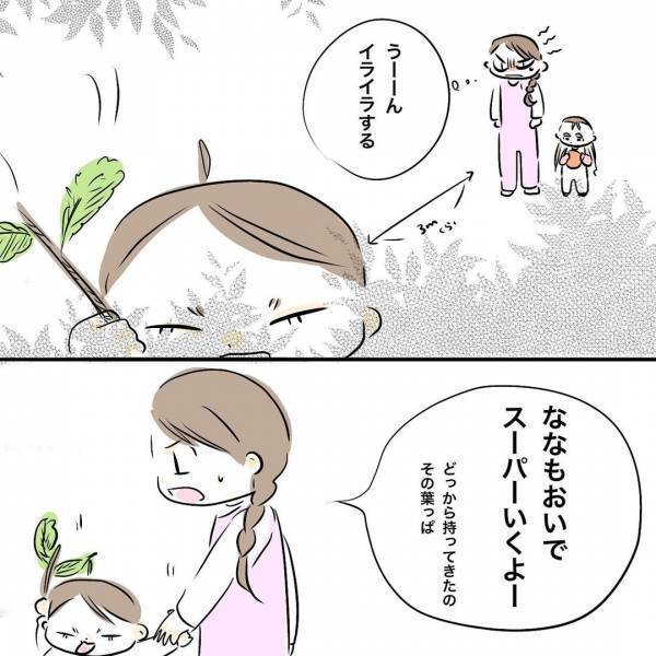 「一瞬でいなくなった…？」すぐそばにいたはずの娘の姿が忽然と消えて…