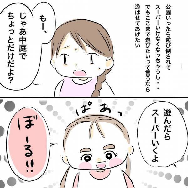 「一瞬でいなくなった…？」すぐそばにいたはずの娘の姿が忽然と消えて…