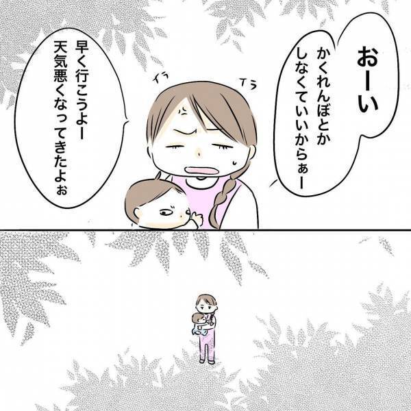 「一瞬でいなくなった…？」すぐそばにいたはずの娘の姿が忽然と消えて…