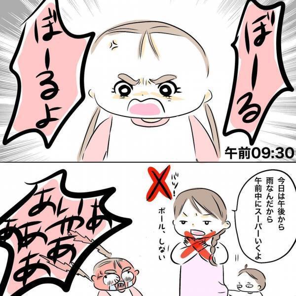 「一瞬でいなくなった…？」すぐそばにいたはずの娘の姿が忽然と消えて…