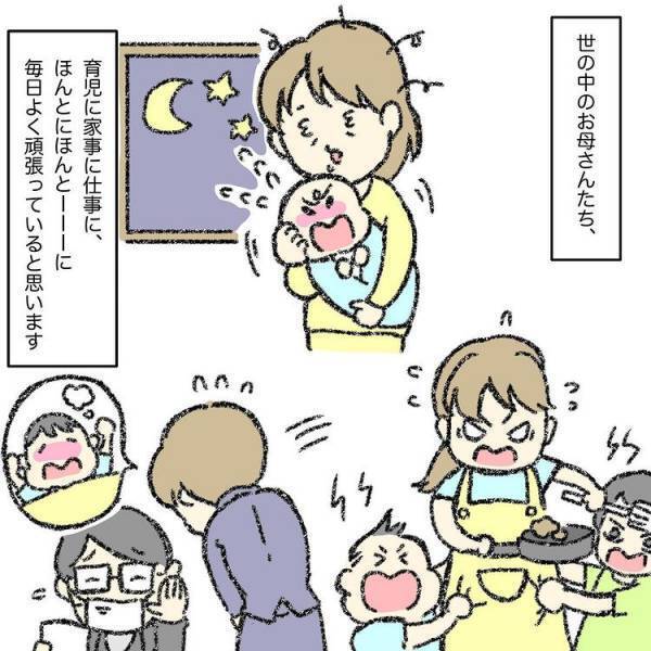 「ここまでよく頑張りましたね」先生からのやさしい言葉に母は感情が溢れ出てきてしまい…