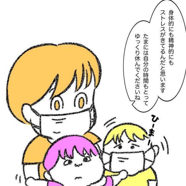 「ここまでよく頑張りましたね」先生からのやさしい言葉に母は感情が溢れ出てきてしまい…