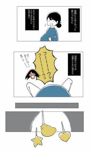 「つわりは気のせい」傷つき、毎日つらかった私は妊娠をやめたいと思い自己嫌悪に。そして出産すると…